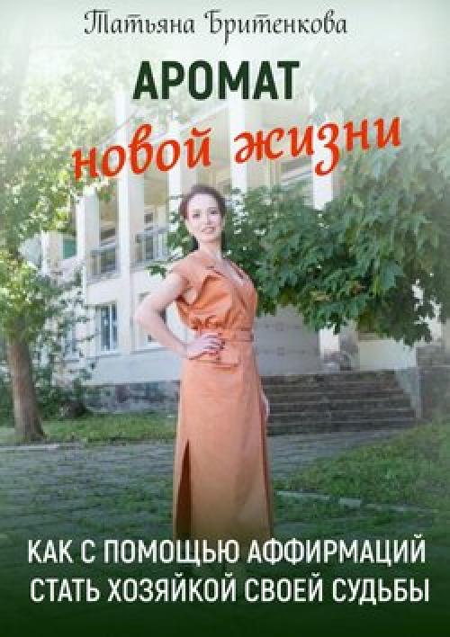 Как улучшить свою жизнь с помощью лайфхаков от Анны Муровяной 07 Как улучшить свою жизнь с помощью лайфхаков от Анны Муровяной 07