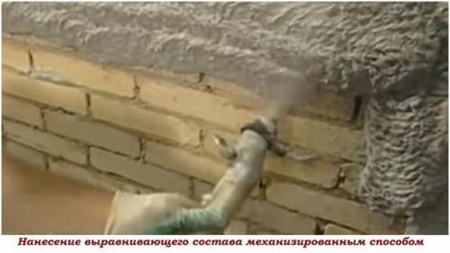 Через сколько можно шпаклевать после штукатурки. Можно ли шпаклевать гипсовой штукатуркой. Способы нанесения растворов