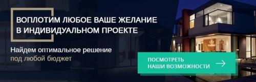 Перекрытия в домах из бревна: выбор материала и технологии 07