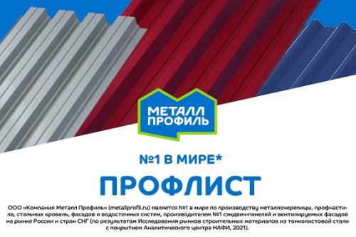 Крепление дымохода на крыше растяжками. Как защитить высокий дымоход от ветра? 14