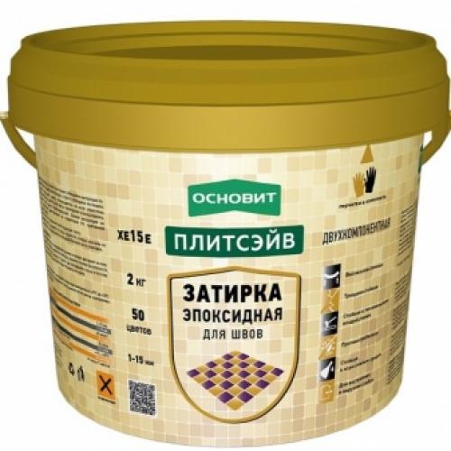 Как затирать стены после штукатурки. Гладкая поверхность 03