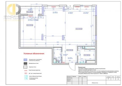 Ремонт квартир в новостройке под ключ: все, что нужно знать 03