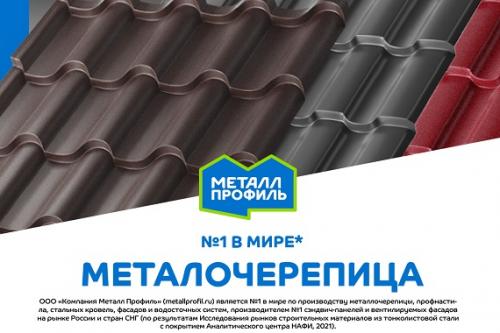 Монтаж дымохода из сэндвич-труб через крышу. По дыму или конденсату? 04