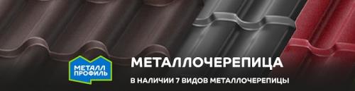 Изоспан для пола в доме. Какой Изоспан использовать для стен снаружи, внутри дома 02 Изоспан для пола в доме. Какой Изоспан использовать для стен снаружи, внутри дома 02