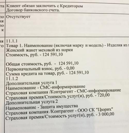Что такое ванна королевы