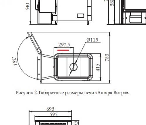 Банная печь из трубы: простой способ создать собственный сауну 04 Банная печь из трубы: простой способ создать собственный сауну 04