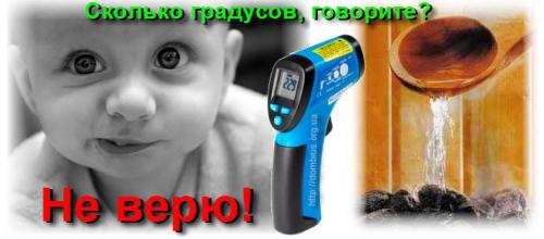 Как регулировать температуру в металлической печи для бани. Какими электродами надо варить банную печь Чтобы сварить печь, потребуются электроды, выбираемые, в зависимости от используемой при производстве стали. Нержавейку варят методом аргонодуговой сварки. Подойдут электроды марки ЦЛ 11 и Д4.