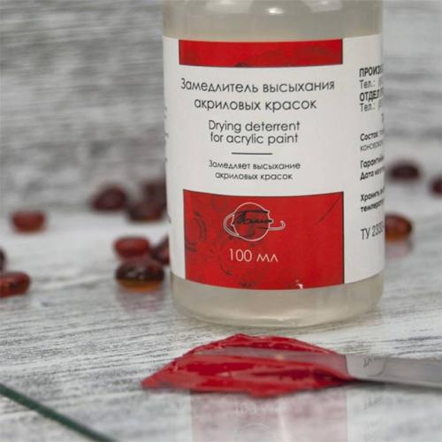 Как рисовать картины акриловыми красками. Метод 1 Метод 1 из 3: Приобретение основы и кистей для рисования акрилом 08 Как рисовать картины акриловыми красками. Метод 1 Метод 1 из 3: Приобретение основы и кистей для рисования акрилом 08