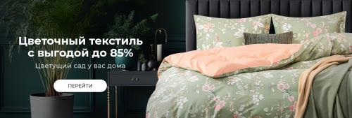 Как создать комфортную гостиную-спальню. Спальня-гостиная: экономим пространство со стилем