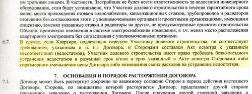Так выглядит квартира в новостройке без ремонта. Как выглядят квартиры в новых домах без ремонта 08 Так выглядит квартира в новостройке без ремонта. Как выглядят квартиры в новых домах без ремонта 08