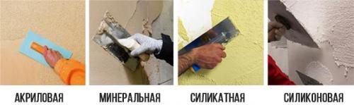 Штукатурка стен из пеноблоков. Как штукатурить пенобетон 01 Штукатурка стен из пеноблоков. Как штукатурить пенобетон 01