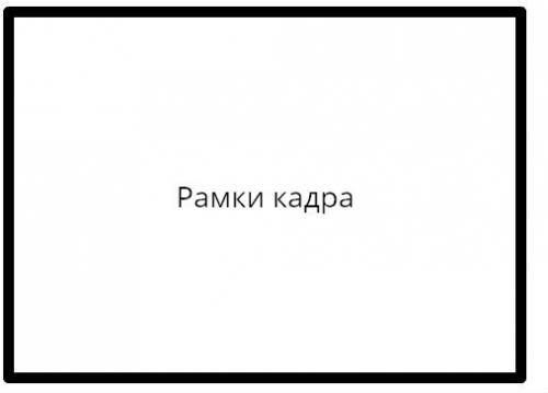 Как создать визуальный баланс приении картин разного размера. Как достичь баланса в снимке? Чтобы этого достичь, необходимо объединить в рамках кадра все элементы — цвета, формаы, лини, чтобы получилась визуальная гармония. У большинства художников и опытных фотографов это получается естественным образом. Как и во многих других областях, люди любят придавать этому мистическое значение и называть это даром.
