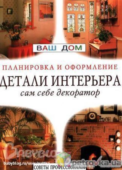 Можно ли использовать несколько небольших картин вместо одной большой. группирование картин в интерьере