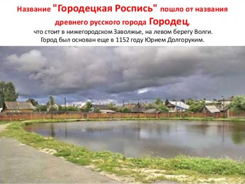 Роспись по дереву разными видами красок. Компоненты и инструменты 04 Роспись по дереву разными видами красок. Компоненты и инструменты 04